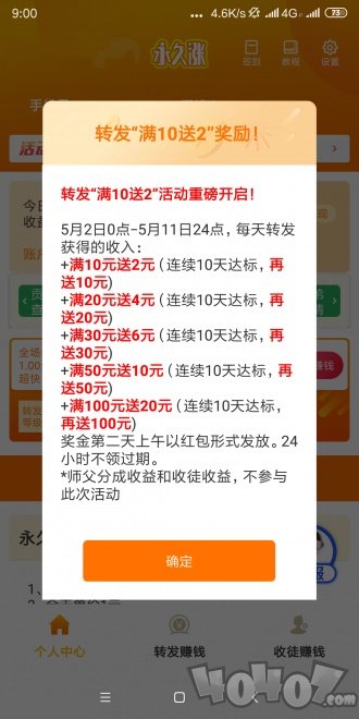 暴涨网