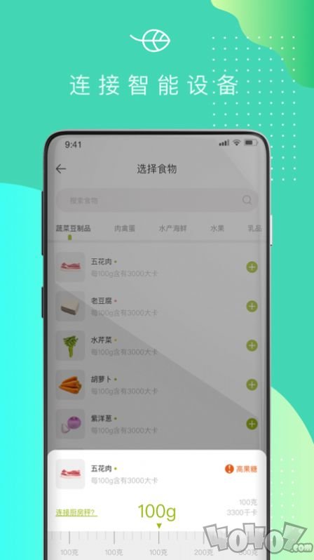 可否健康