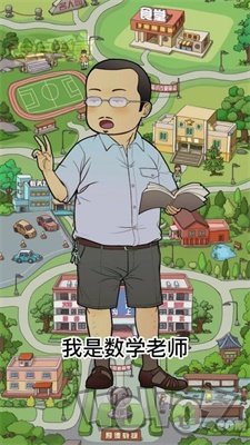 高等学院研究所
