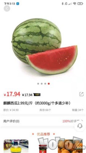 鲜什通