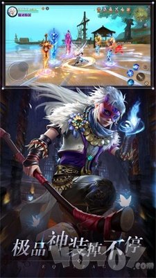 无极剑宗之神域苍穹