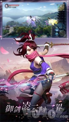 无极剑宗之神域苍穹