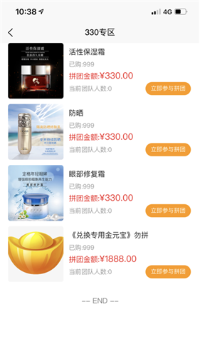 喜乐拼截图