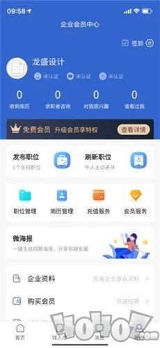 职场猫