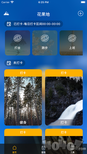花果地