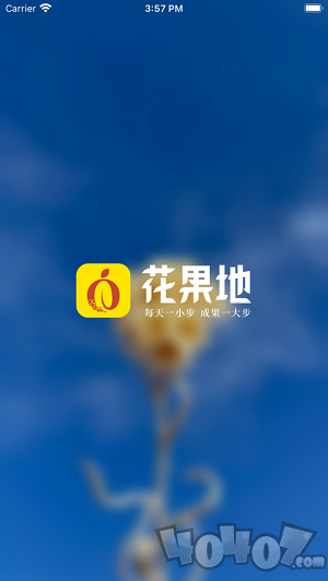 花果地