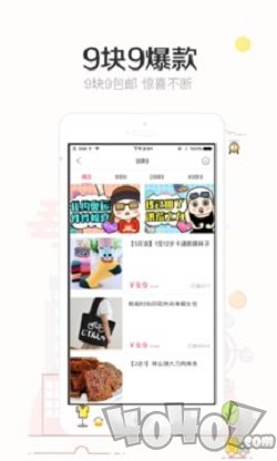 楚楚街