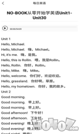 无忧学英语