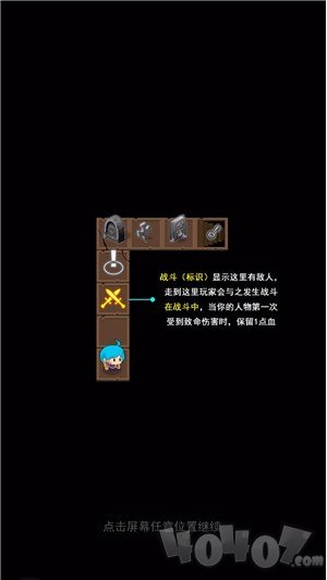 小小王者大闯关