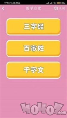 汉文化