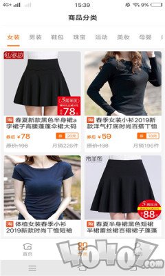 邻程异购