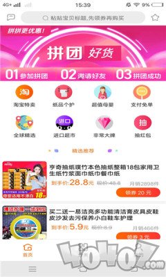 邻程异购