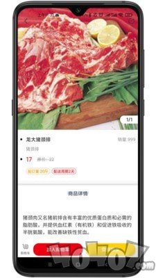 多品库