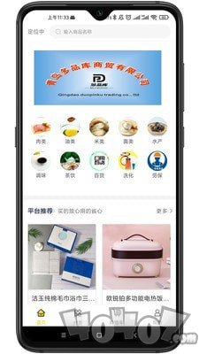 多品库