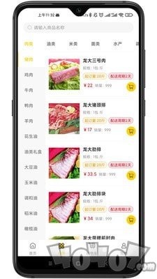 多品库