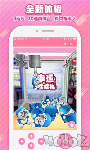 幸运娃娃机
