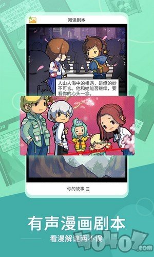 谁是玩家