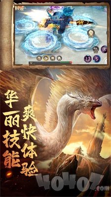 御剑江湖