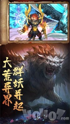 御剑江湖