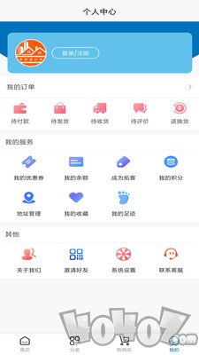 建材家