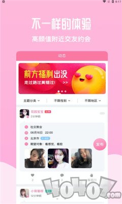 橙蕉问问
