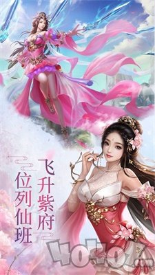 将夜无仙