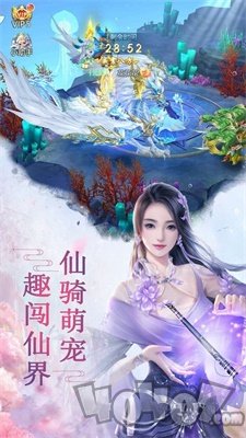 将夜无仙