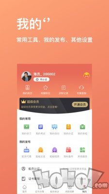 航运中心