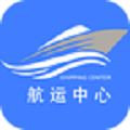 航运中心