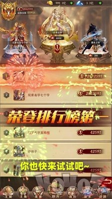 守护神域