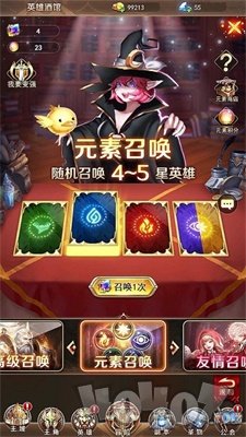 守护神域