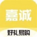 嘉诚商城