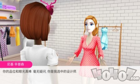 网红养成日记