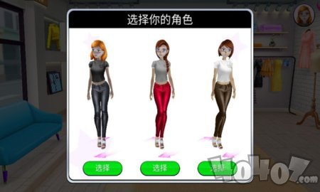 网红养成日记