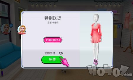 网红养成日记
