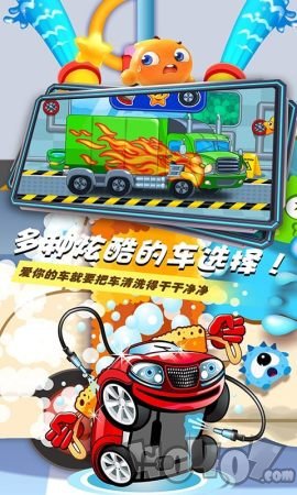 小小汽车清洁工