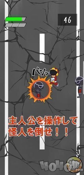 裸の英雄