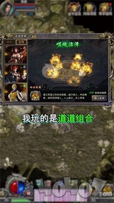 焱龙合击