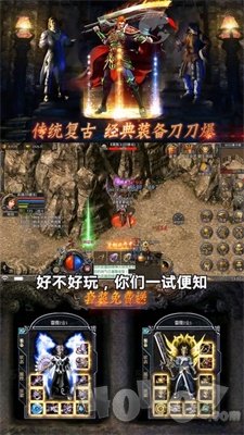 焱龙合击