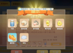 摩尔庄园手游偷牛bug补偿的幼崽怎么领取 偷牛bug补偿的幼崽领取方法