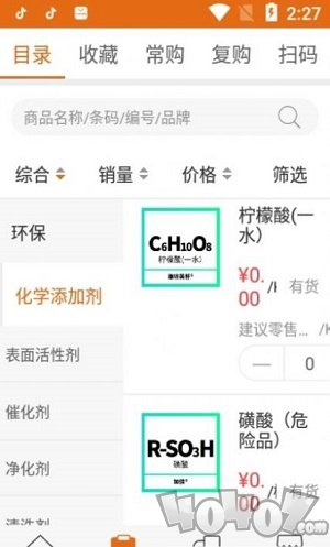 慧买得
