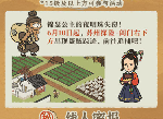 江南百景图江南大盗活动怎么玩 江南大盗活动奖励一览