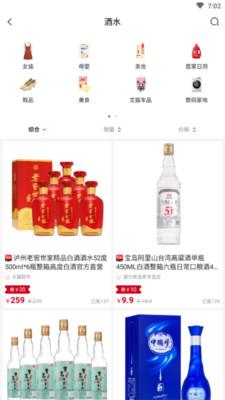 爱马优购