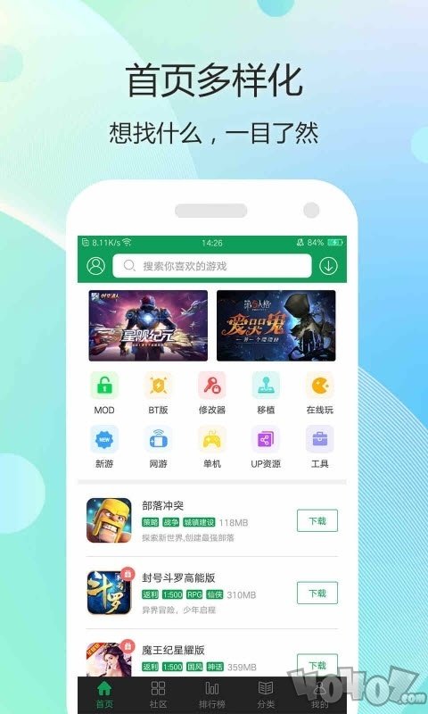 7223游戏盒最新版