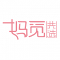 妈觅共选