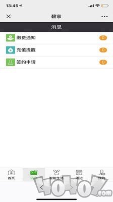 云寓网