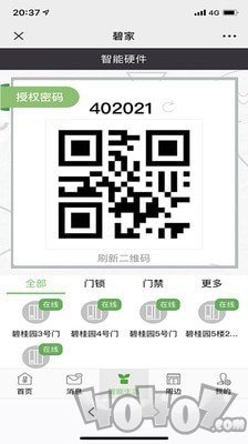 云寓网
