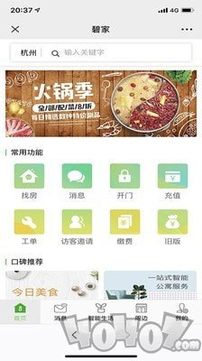 云寓网