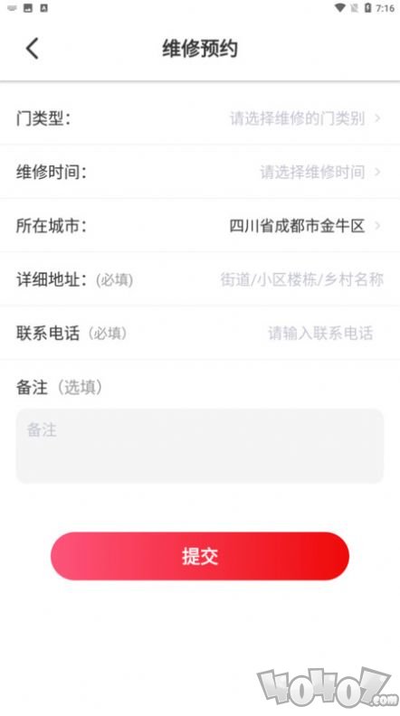门极修