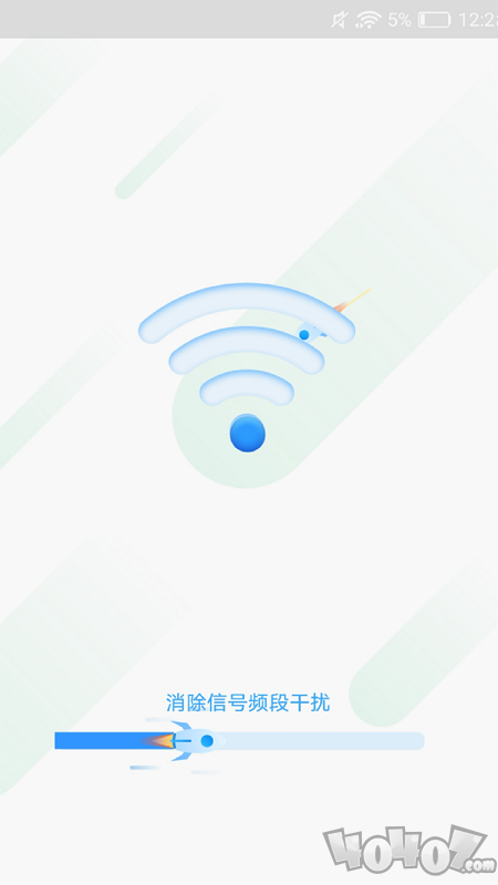 九州WIFI全能王